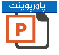 پاورپوینت و ارائه کامل هزینه یابی کایزن