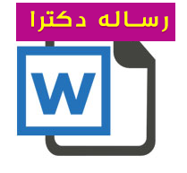 بررسی آلودگی آب حوضه آبگیر سد كرج با استفاده از میكروبهای شاخص آلودگی انتروباكترها و E-coli
